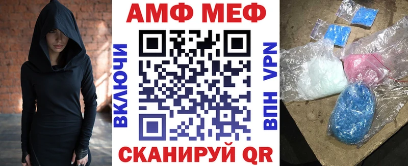 хочу   Советский  Amphetamine 98% 