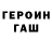 КЕТАМИН VHQ zhenekfierce
