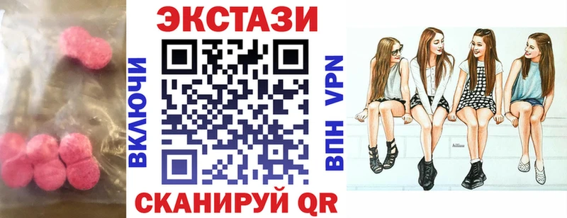 Экстази VHQ Советский