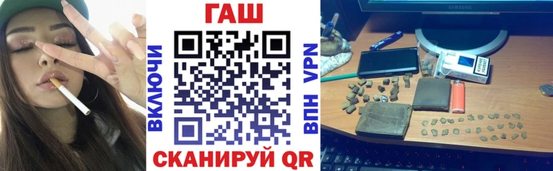 ГАШИШ hashish  omg как зайти  Советский  купить  цена 
