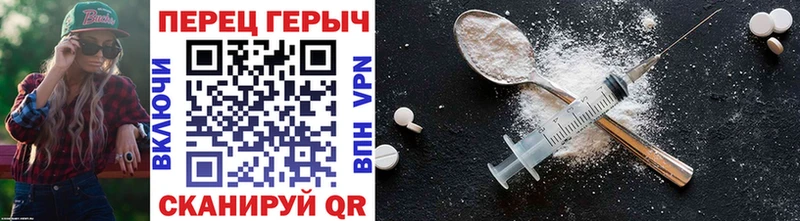 как найти наркотики  Советский  ГЕРОИН Heroin 