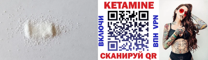 КЕТАМИН ketamine  ОМГ ОМГ зеркало  Советский 