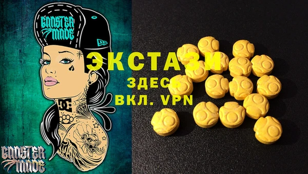 PSILOCYBIN Алзамай