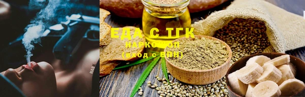 мяу мяу мука Нефтегорск