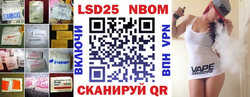 Лсд 25 экстази кислота  omg зеркало  Советский  где найти наркотики 