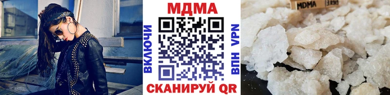 купить закладку  Советский  это клад  MDMA crystal 