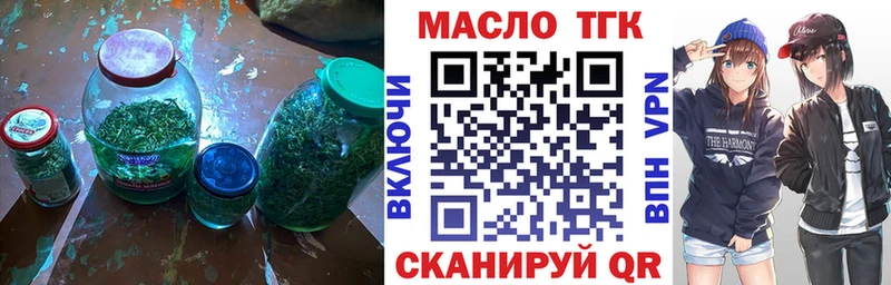 что такое   Советский  Дистиллят ТГК жижа 