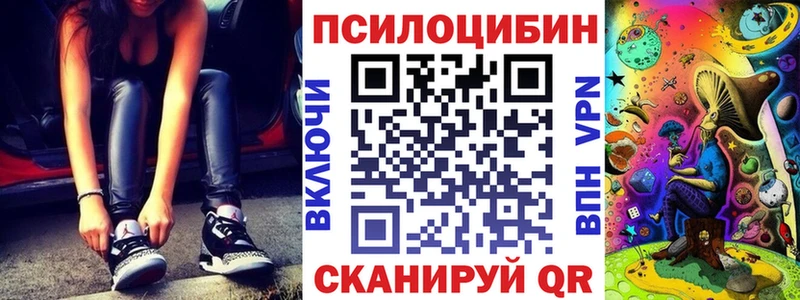 Галлюциногенные грибы мицелий  Советский 